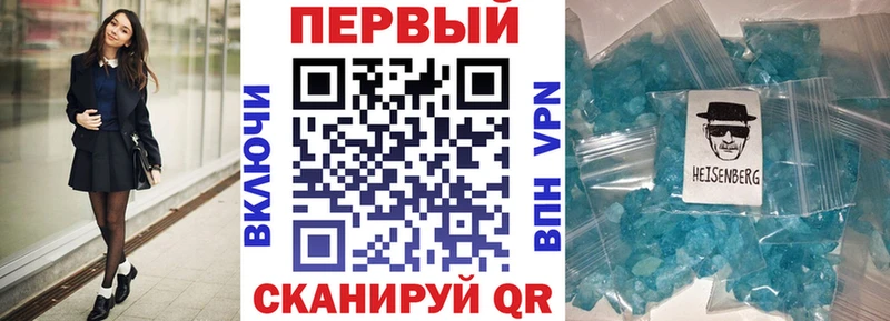 Amphetamine Розовый Козельск