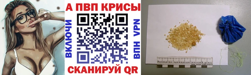 APVP VHQ  Козельск 