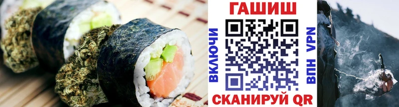 Печенье с ТГК марихуана  Козельск 