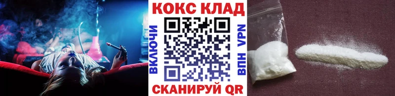 даркнет сайт  Козельск  ОМГ ОМГ сайт  Cocaine Колумбийский 