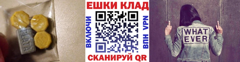 купить   Козельск  Ecstasy 280мг 