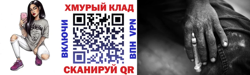 Героин гречка  наркота  hydra как зайти  Козельск 