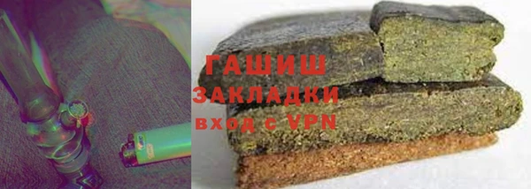 молекула духа Гусиноозёрск