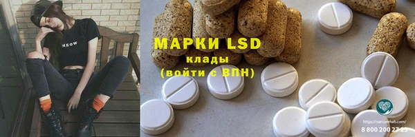 спиды Гусь-Хрустальный