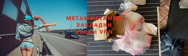 молекула духа Гусиноозёрск