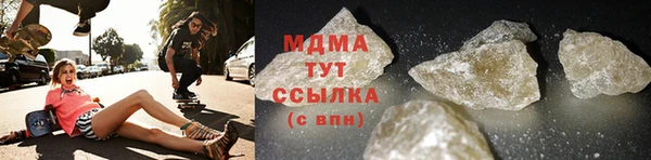 молекула духа Гусиноозёрск