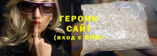 молекула духа Гусиноозёрск