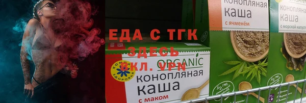 спиды Гусь-Хрустальный