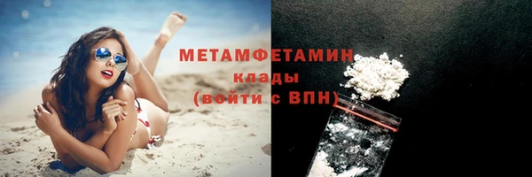 спиды Гусь-Хрустальный