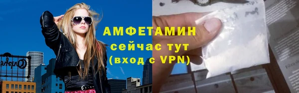 кокаин Горняк