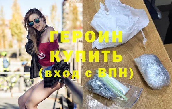 спиды Гусь-Хрустальный