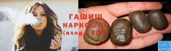 молекула духа Гусиноозёрск