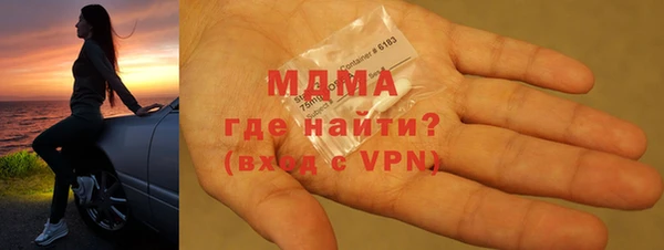 спиды Гусь-Хрустальный
