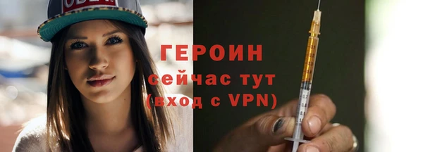спиды Гусь-Хрустальный