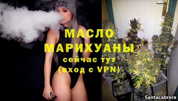 спиды Гусь-Хрустальный