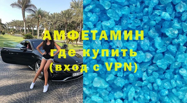спиды Гусь-Хрустальный