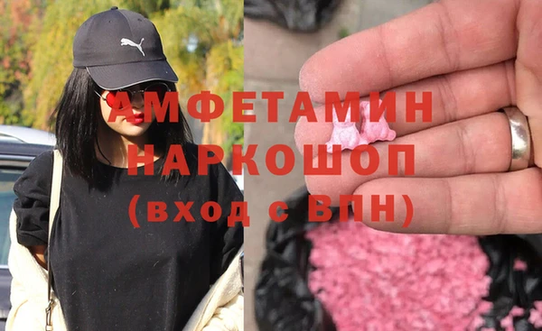 молекула духа Гусиноозёрск