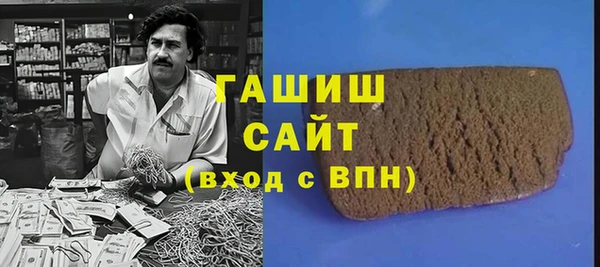 трава Горно-Алтайск