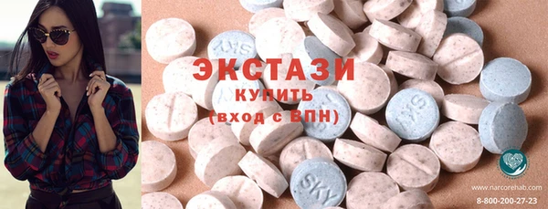 спиды Гусь-Хрустальный