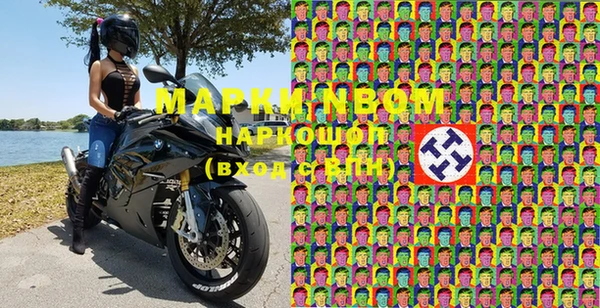 прущий лед Горнозаводск