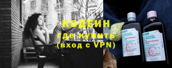 спиды Гусь-Хрустальный