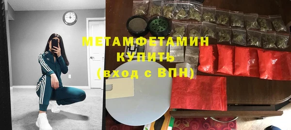 спиды Гусь-Хрустальный