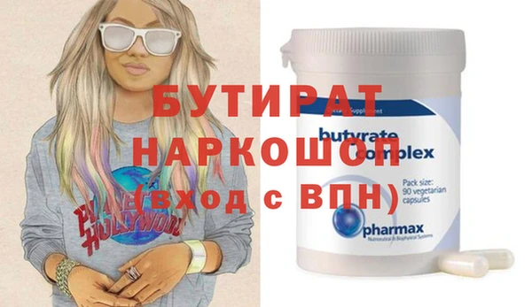 спиды Гусь-Хрустальный