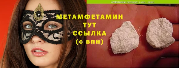 молекула духа Гусиноозёрск