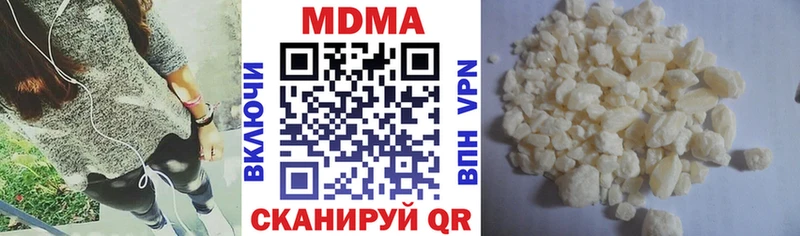 даркнет сайт  Козельск  МДМА VHQ 