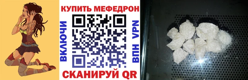 Меф 4 MMC  где найти наркотики  Козельск 