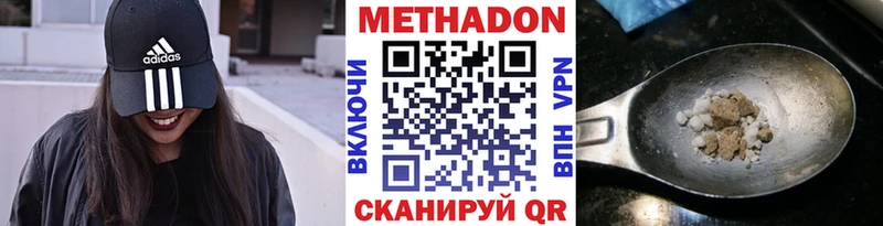где купить   Козельск  МЕТАДОН мёд 