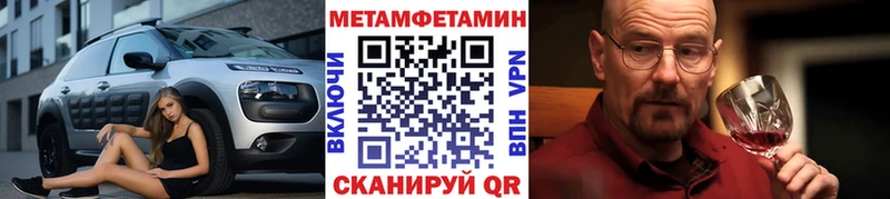 закладки  Козельск  МЕТАМФЕТАМИН Methamphetamine 