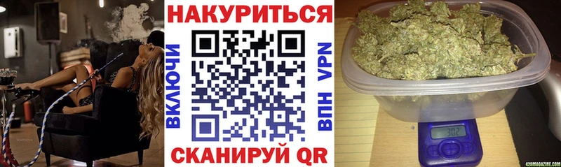 Бошки марихуана семена  Козельск 